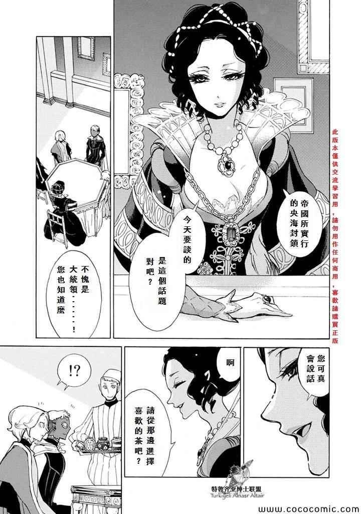 第51话