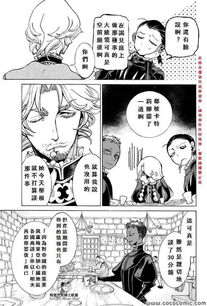 第51话
