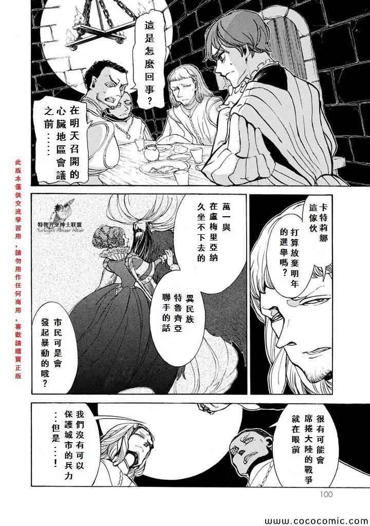 第51话