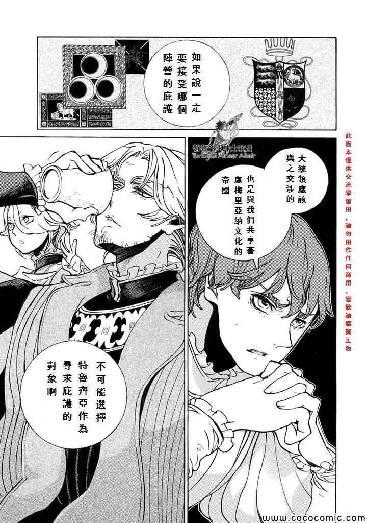 第51话