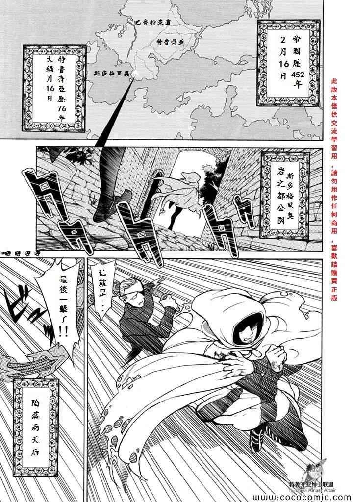 第52话