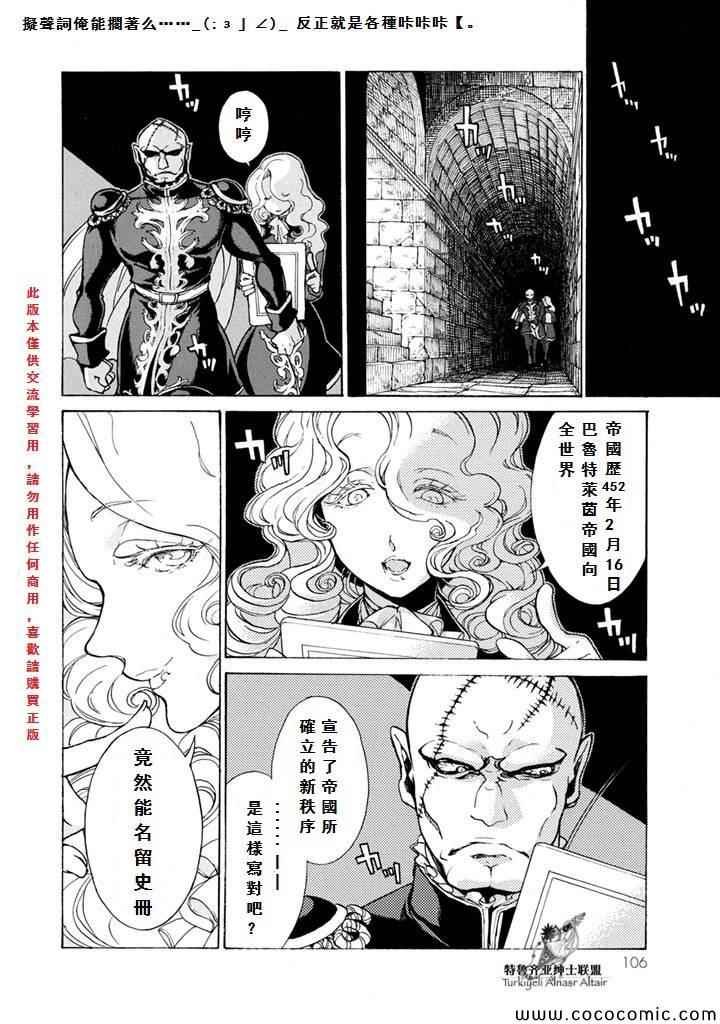 第52话