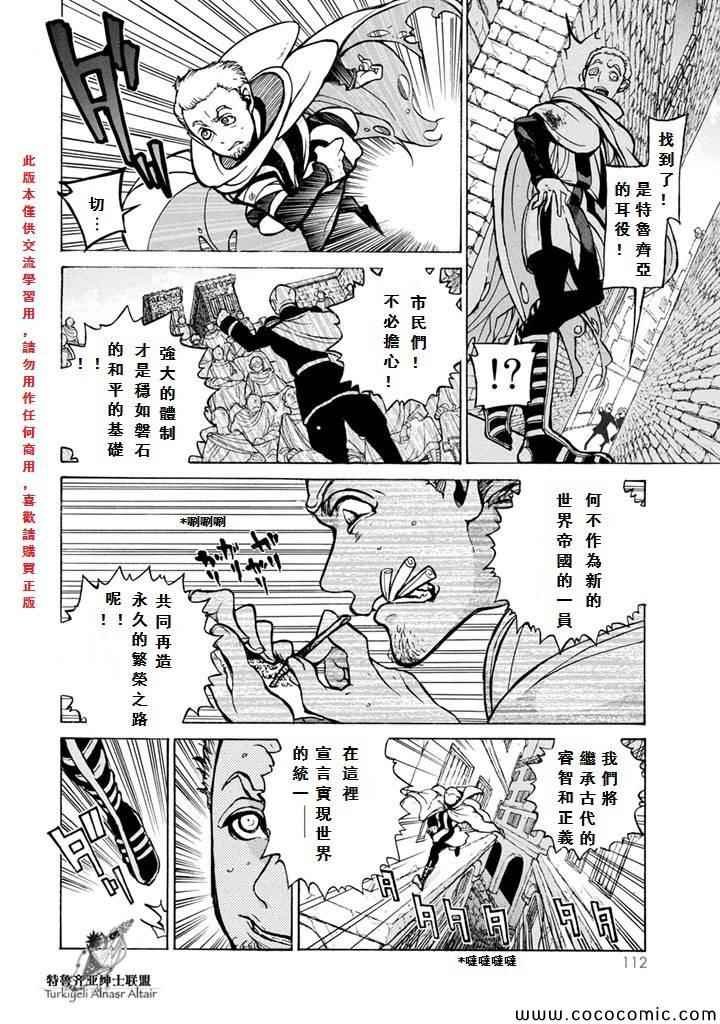 第52话