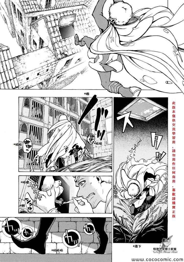第52话