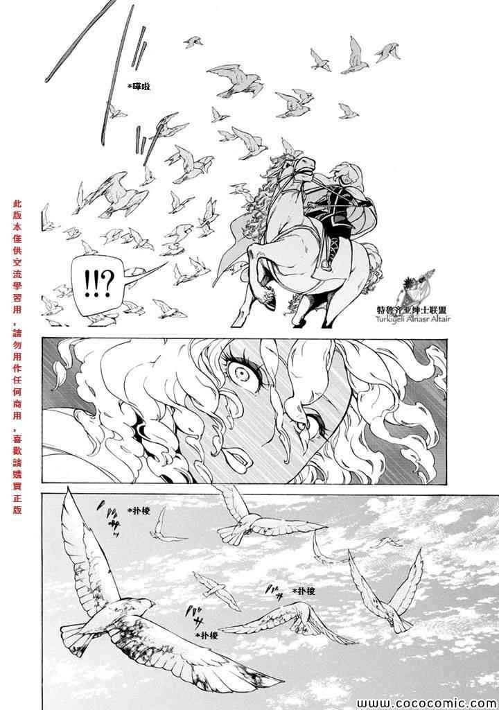 第52话