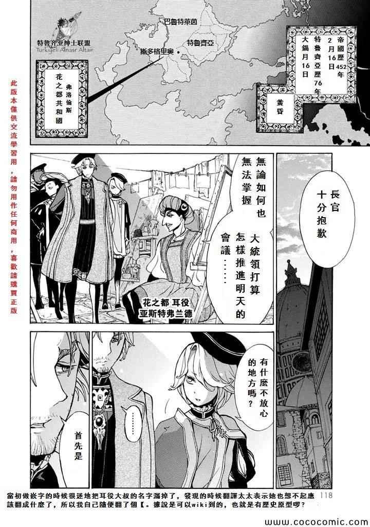 第52话
