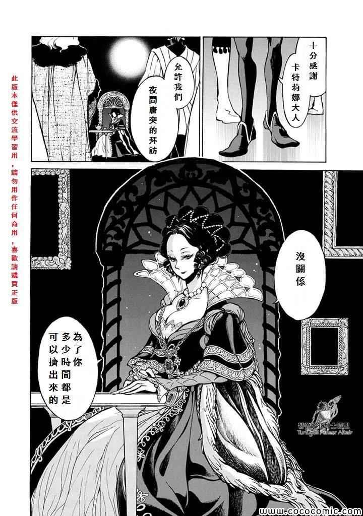 第52话
