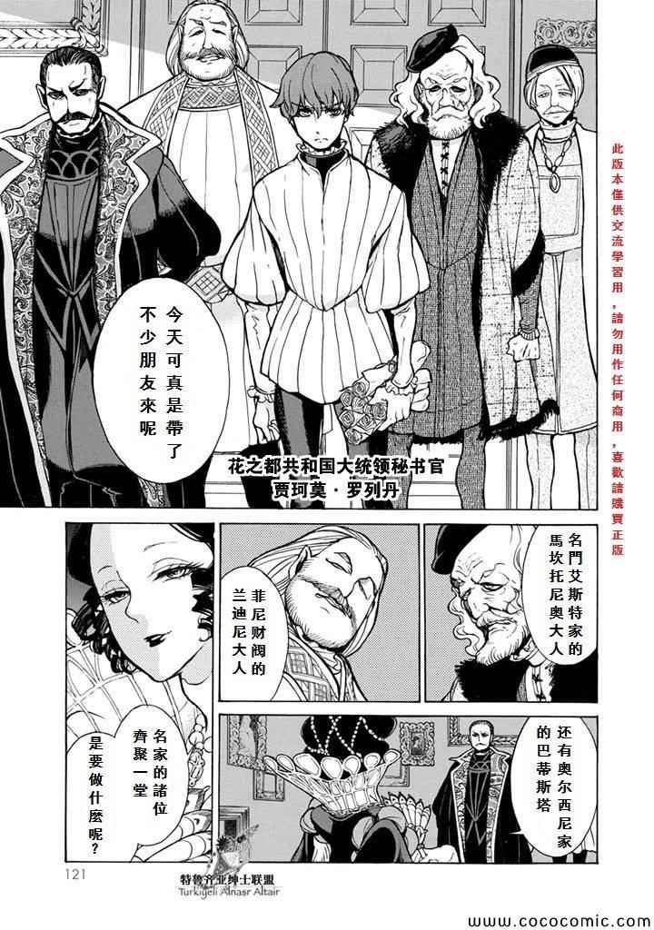 第52话
