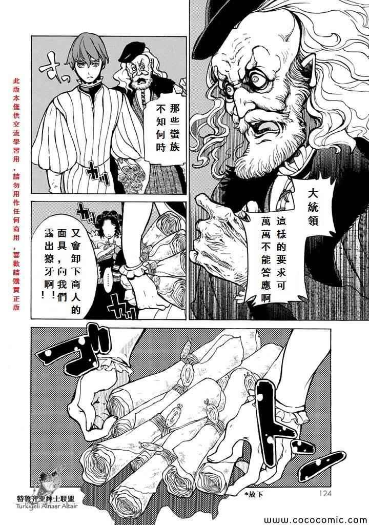 第52话