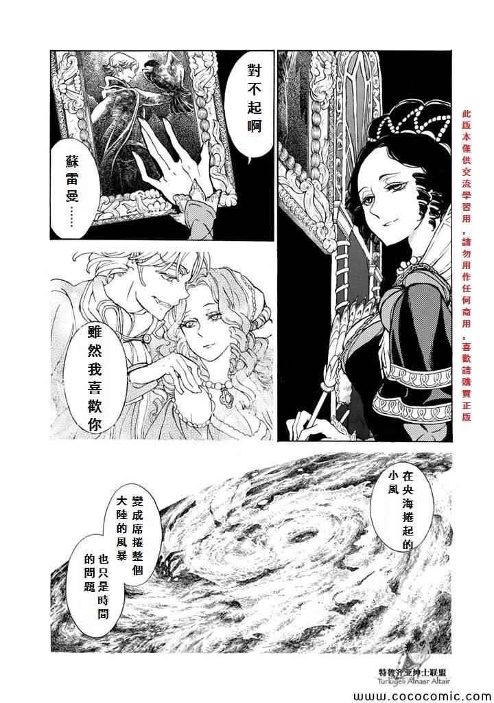 第52话