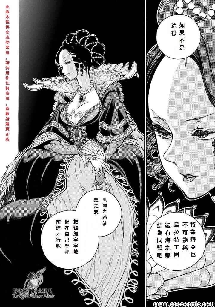 第52话