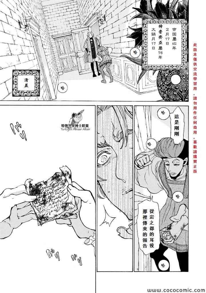 第52话