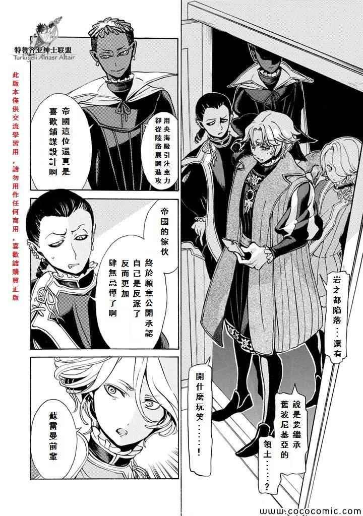 第52话