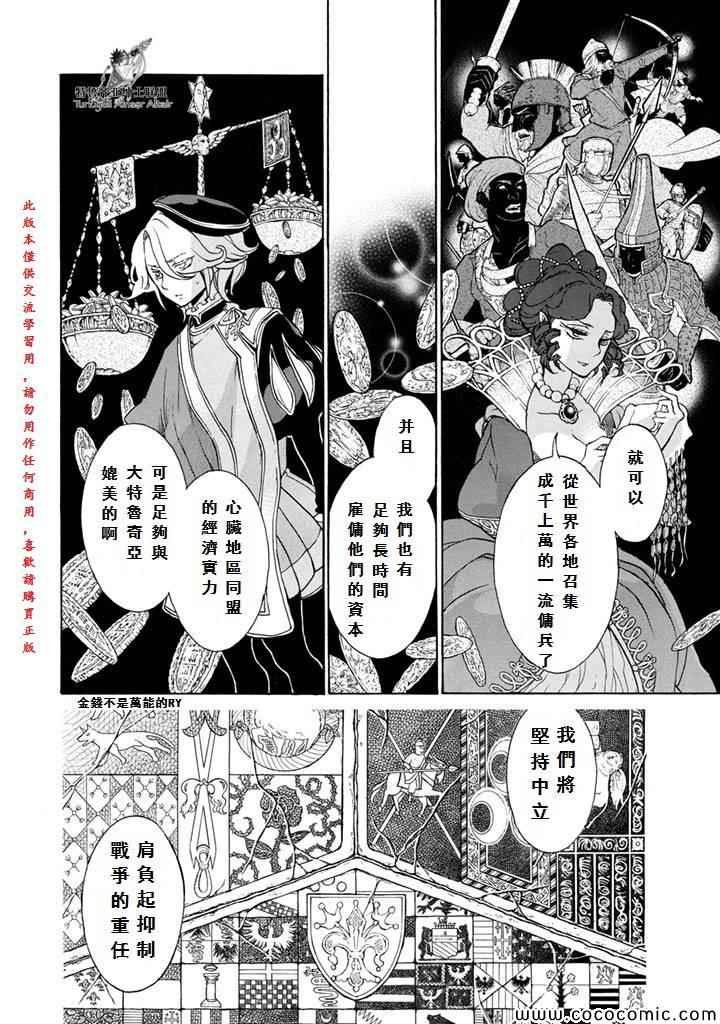 第53话
