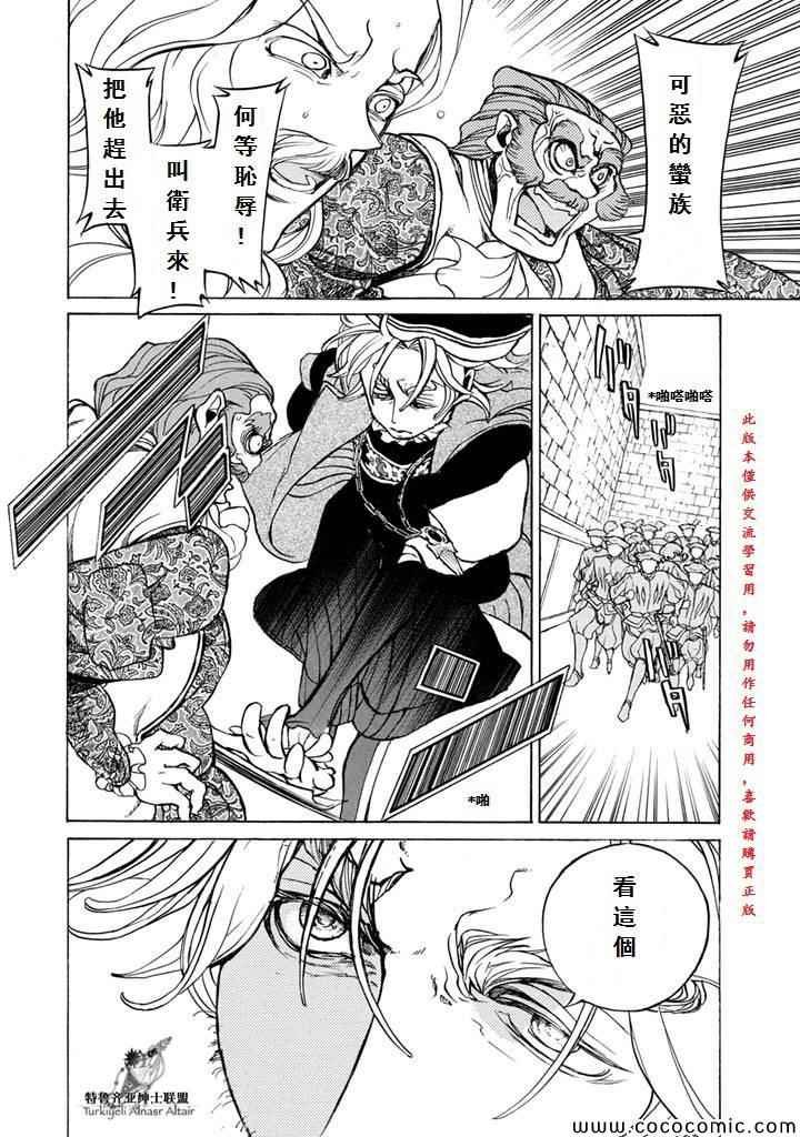 第53话