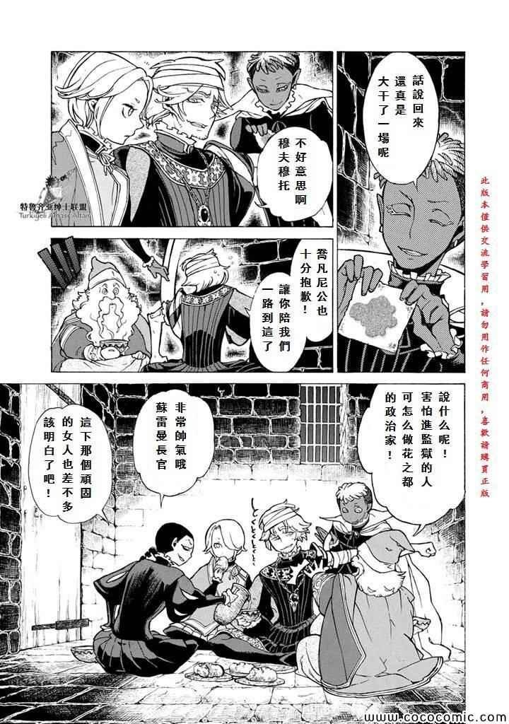 第53话