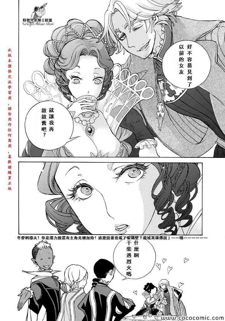 第53话