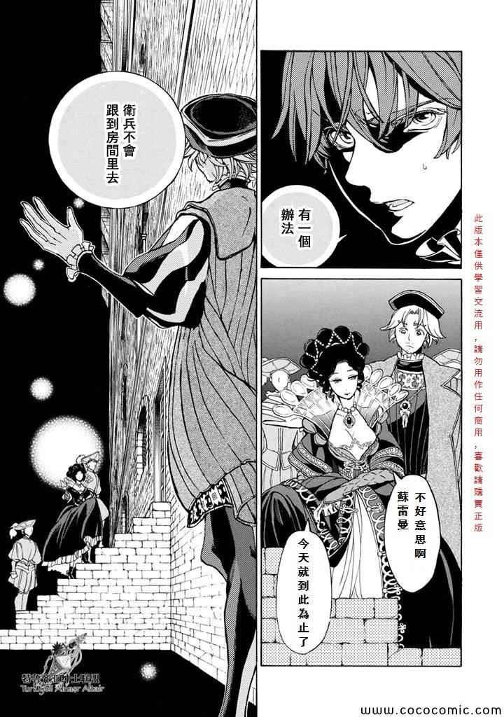 第54话