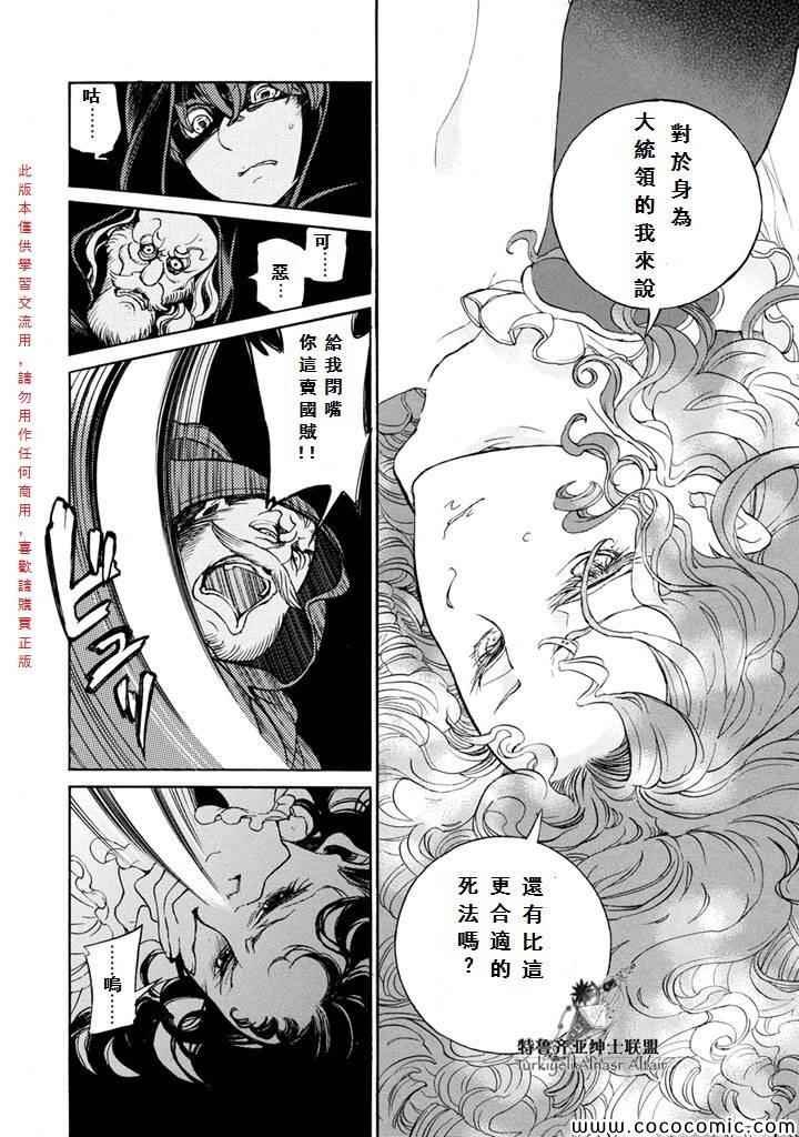 第54话