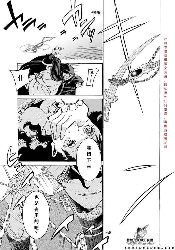 第54话