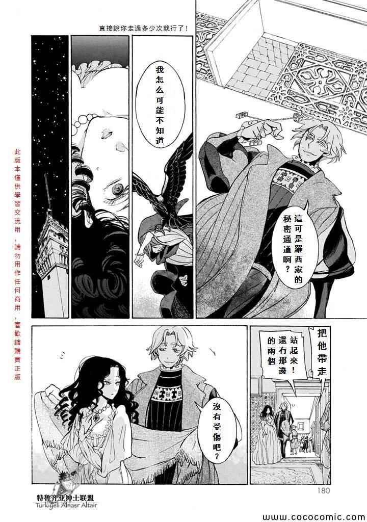 第54话
