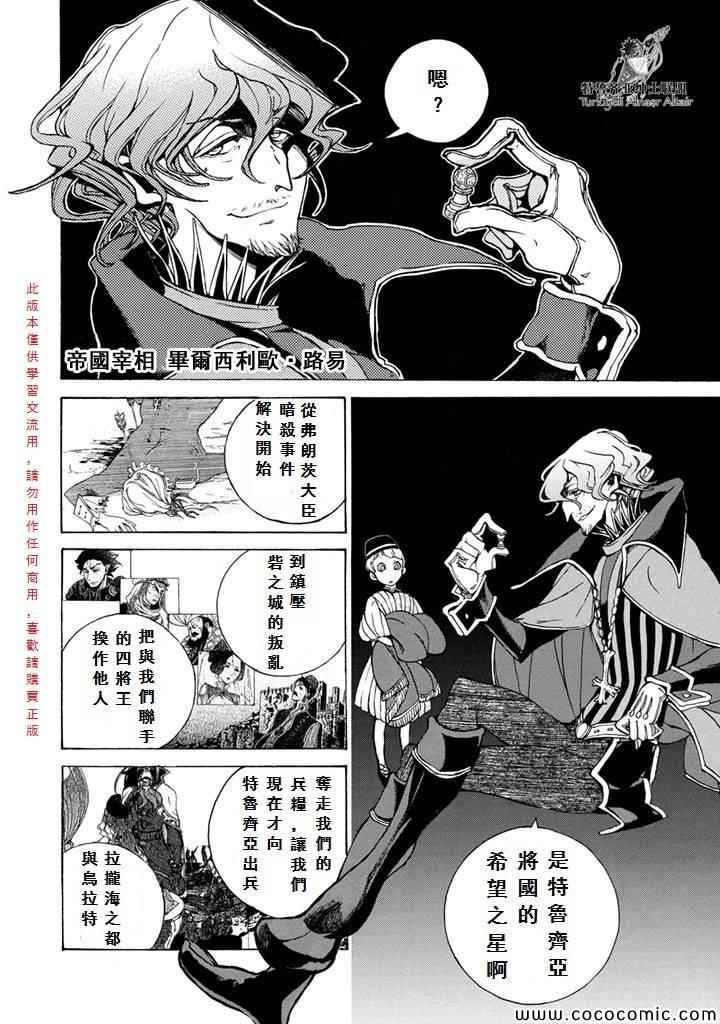第54话