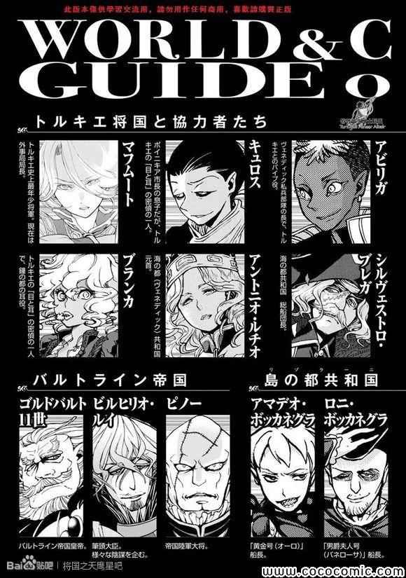 第55话