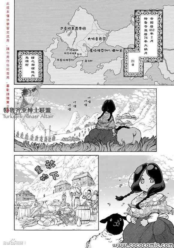 第55话
