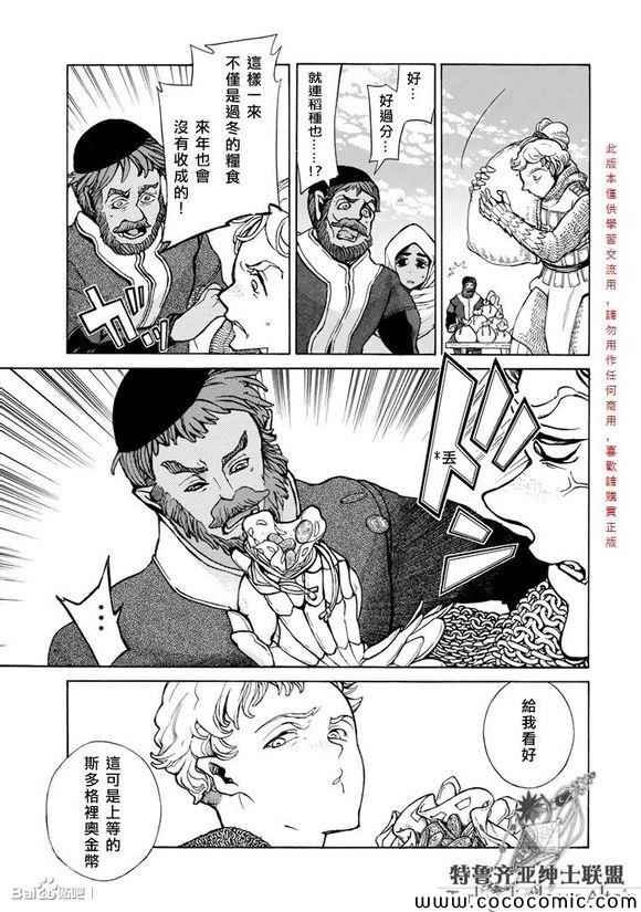 第55话