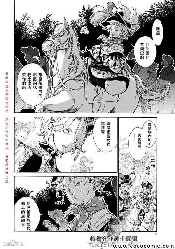 第55话