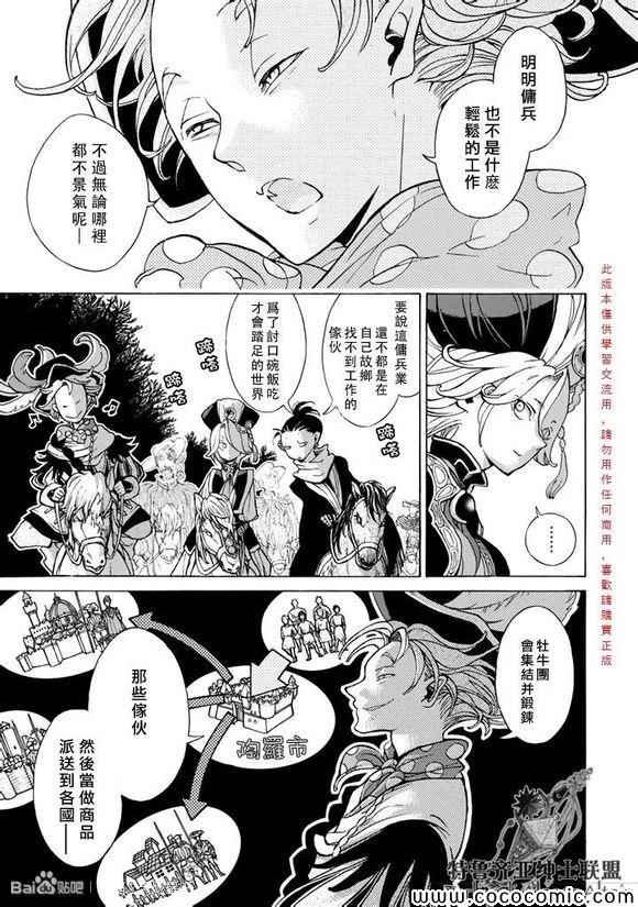 第55话