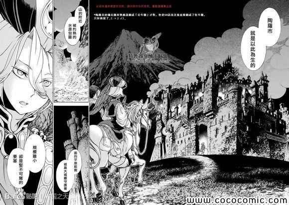 第55话