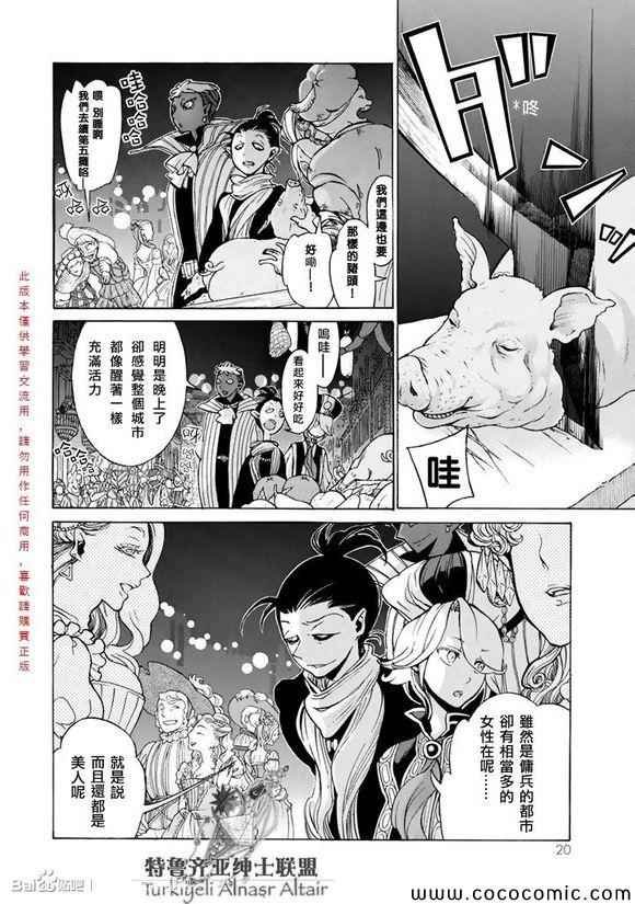 第55话