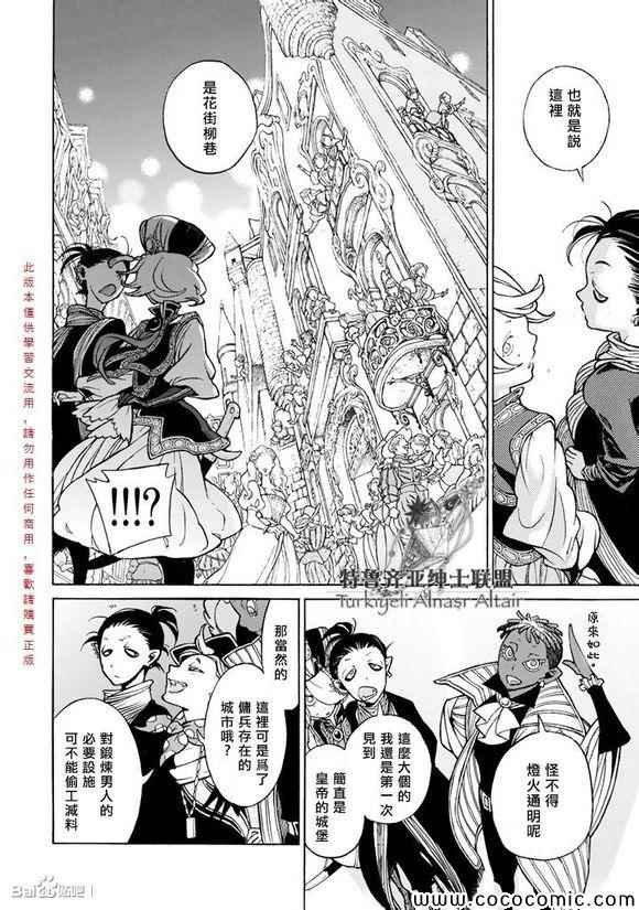 第55话