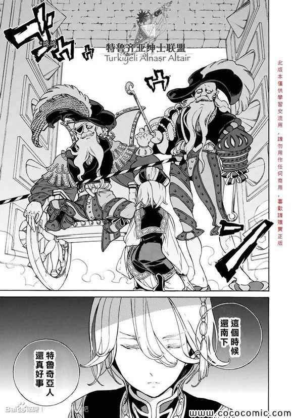 第55话