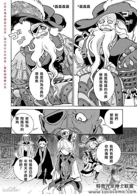 第55话