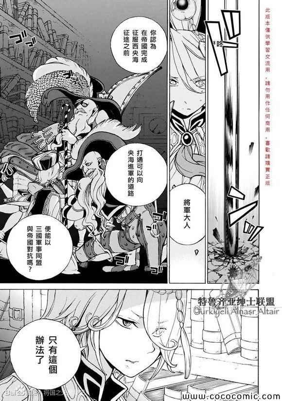 第55话