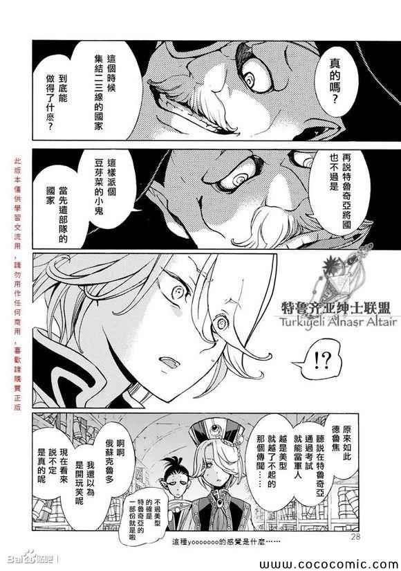 第55话