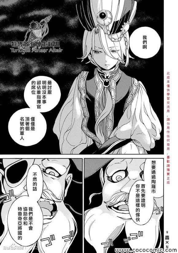 第55话