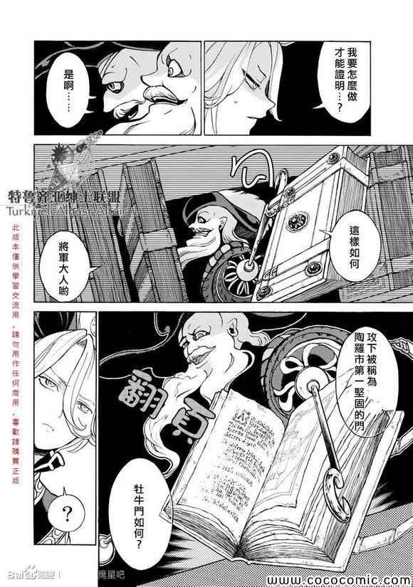 第55话