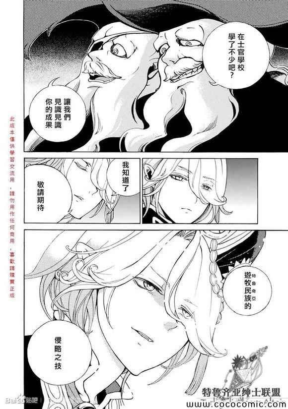 第55话