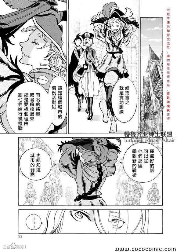第55话