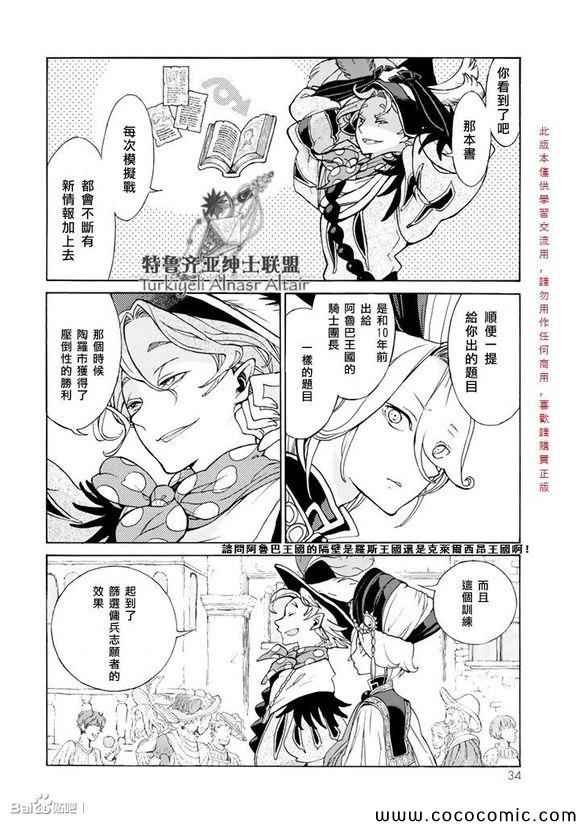 第55话