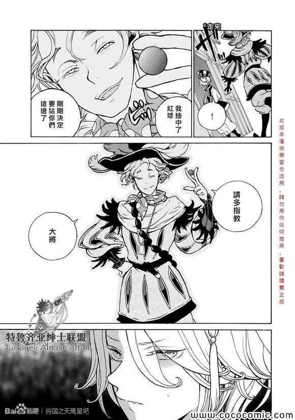 第55话