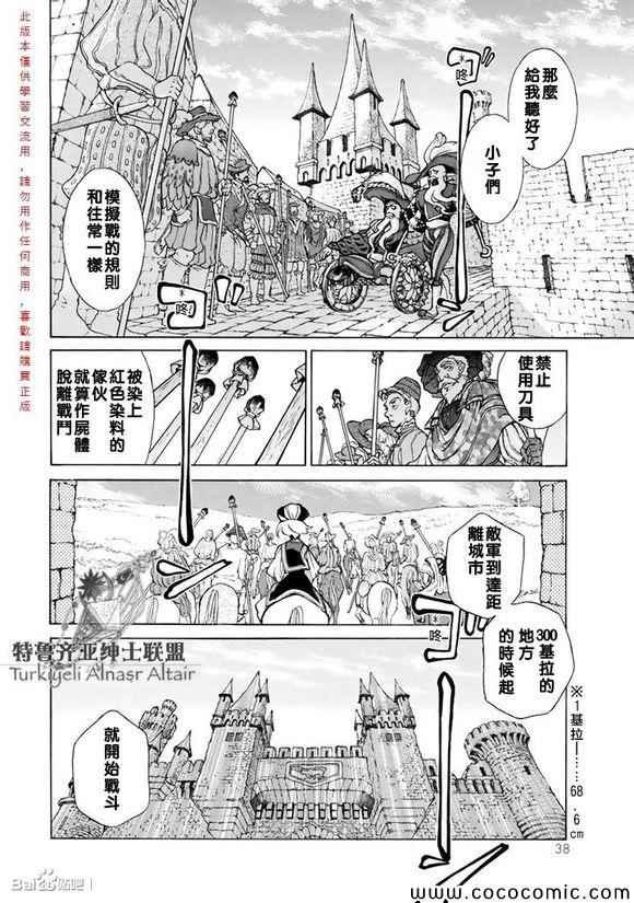 第55话