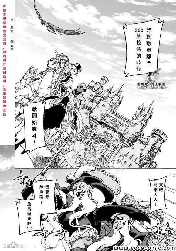 第56话