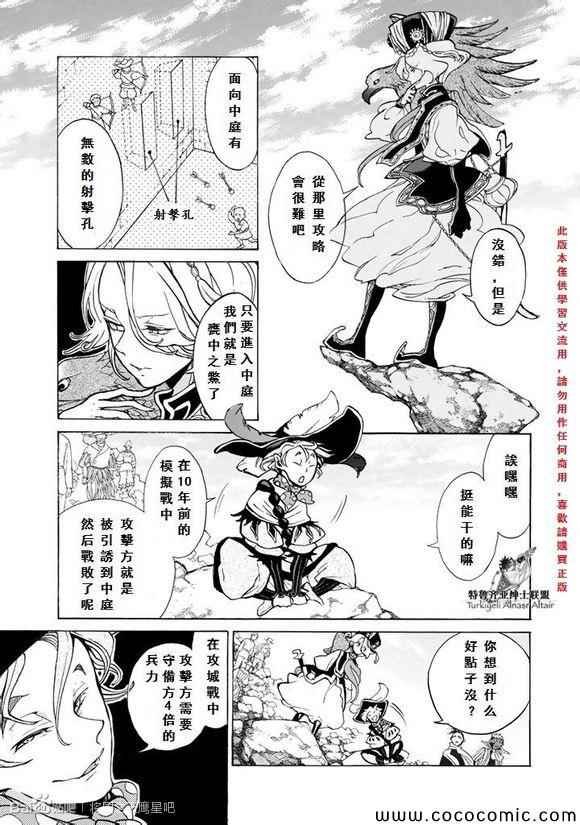 第56话