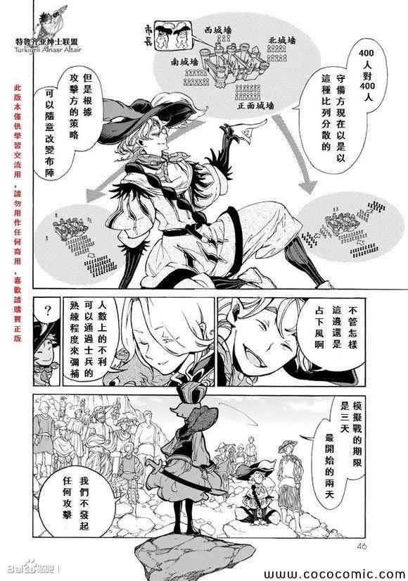 第56话