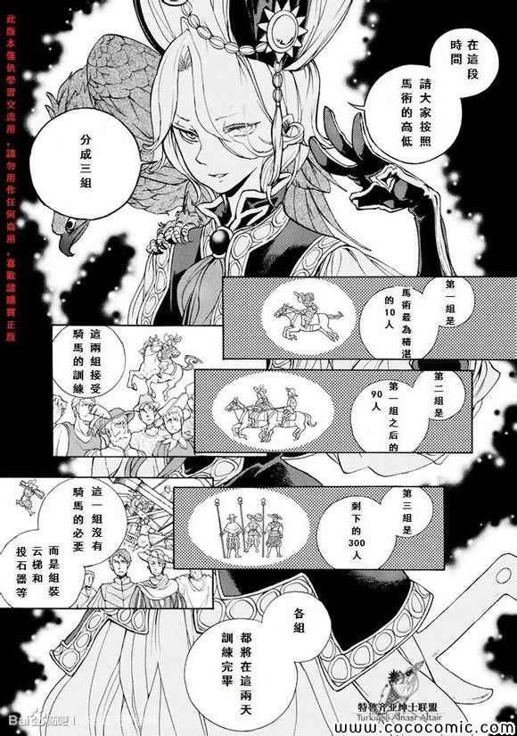 第56话