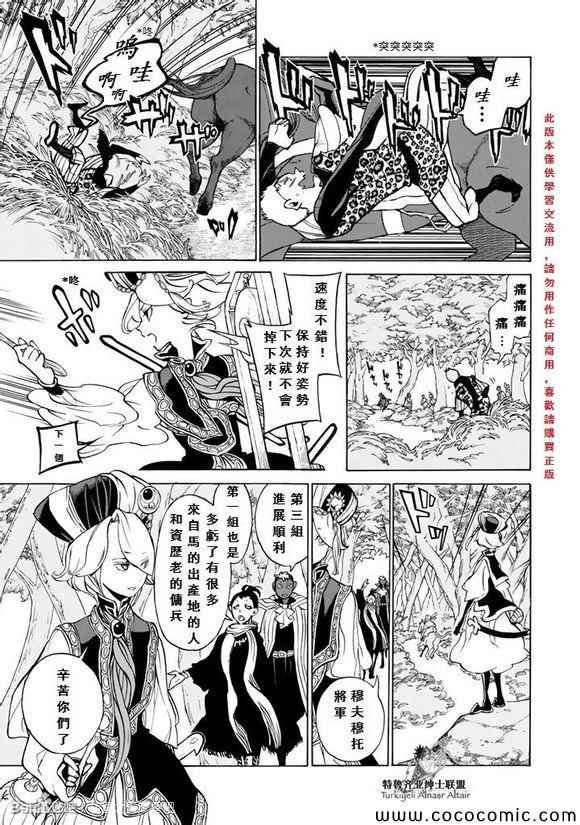 第56话